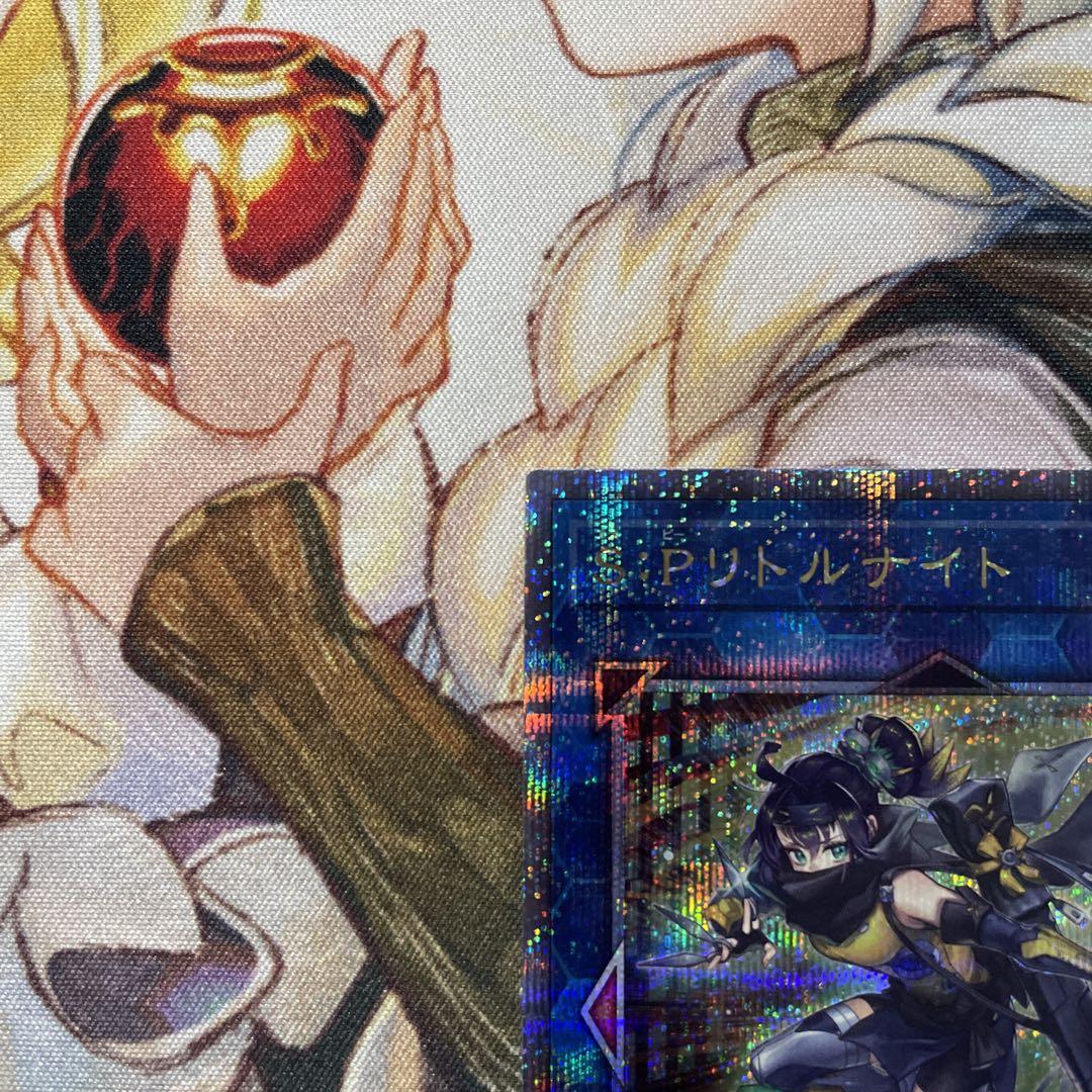 S:Pリトルナイト　25thレア