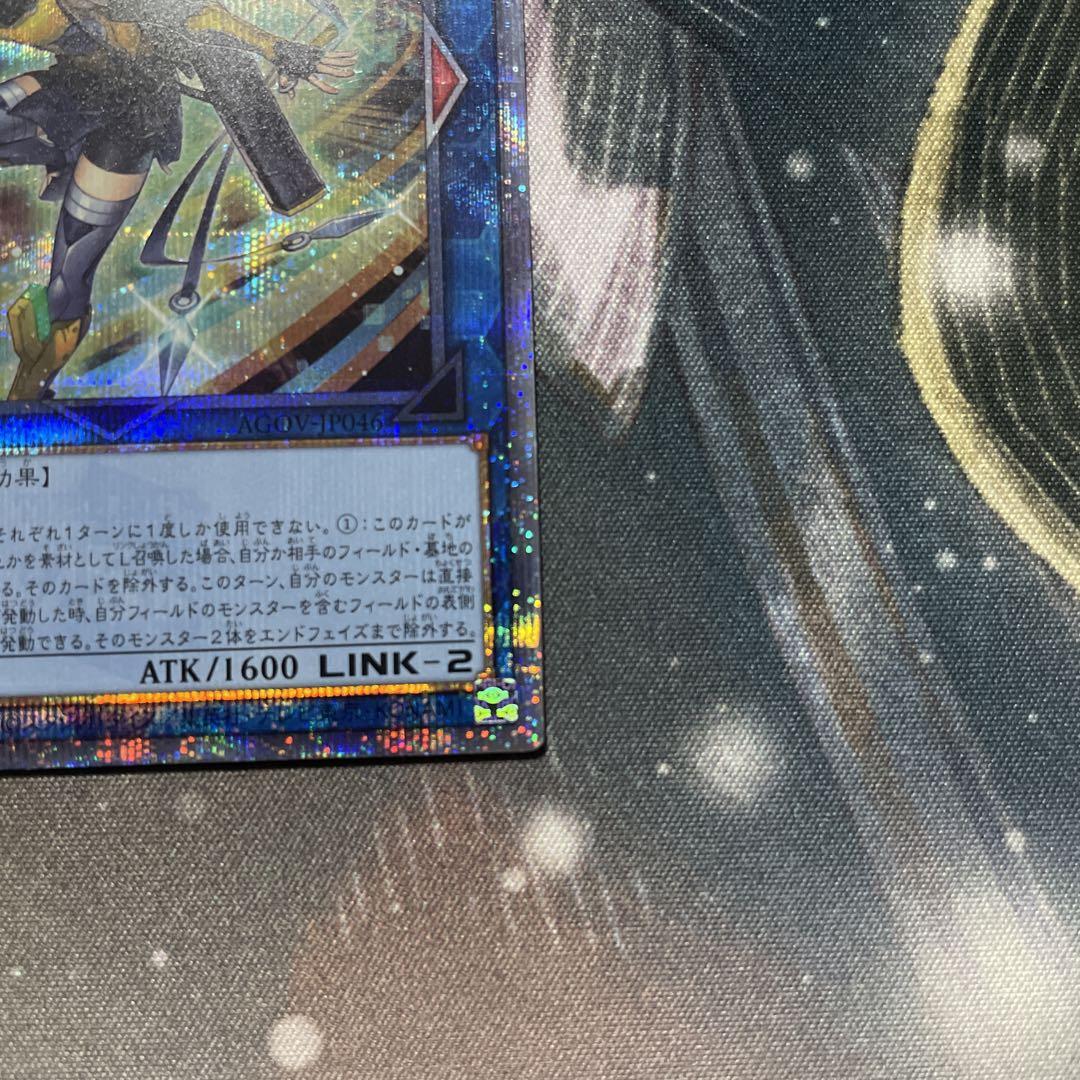 S:Pリトルナイト　25thレア