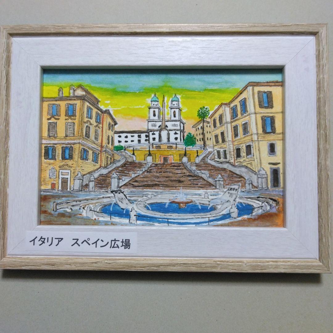 水彩画イタリアNo.11