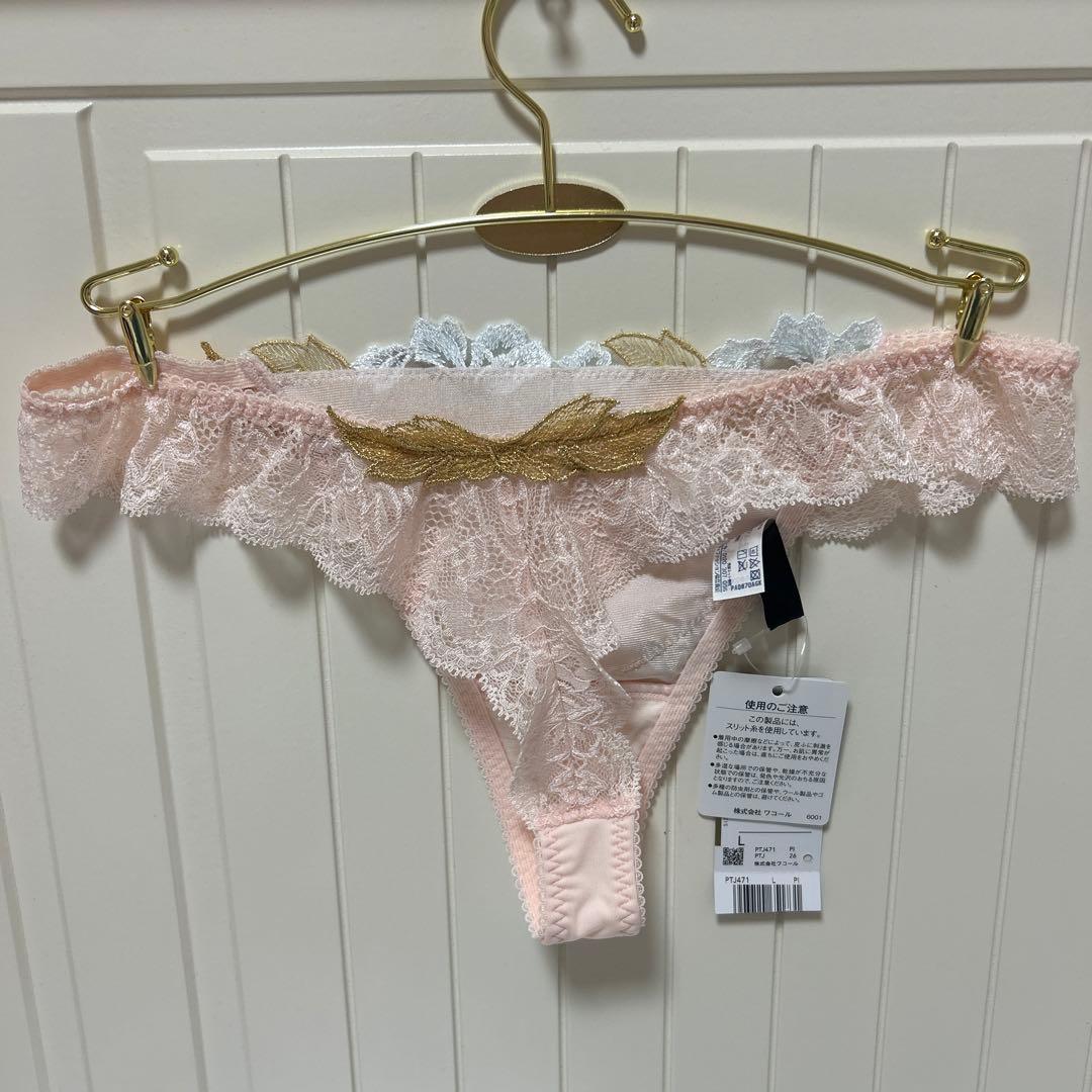 ワコール サルート ブラジャー ショーツ C75 L ワコール サルート ブラジャー ショーツ C75 L