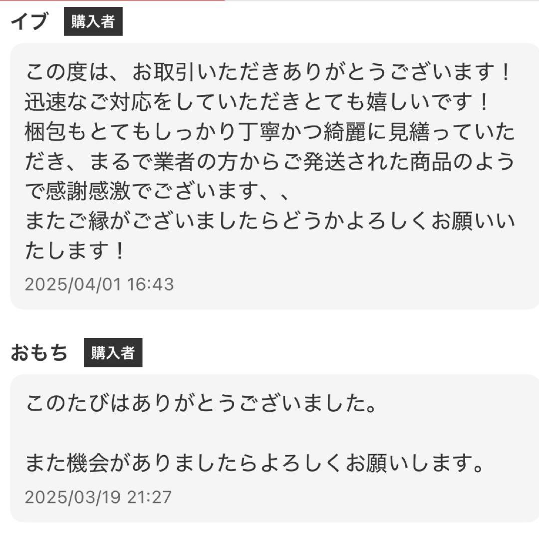 卍 SONY