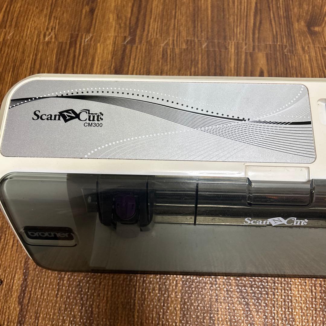 カッティングマシン ScanNCut