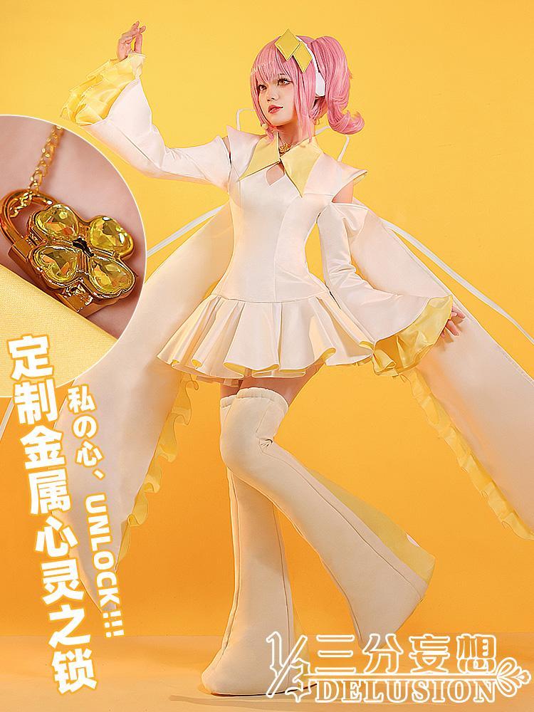 三分妄想 しゅごキャラ! 日奈森 あむ ダイヤ コスプレ 衣装