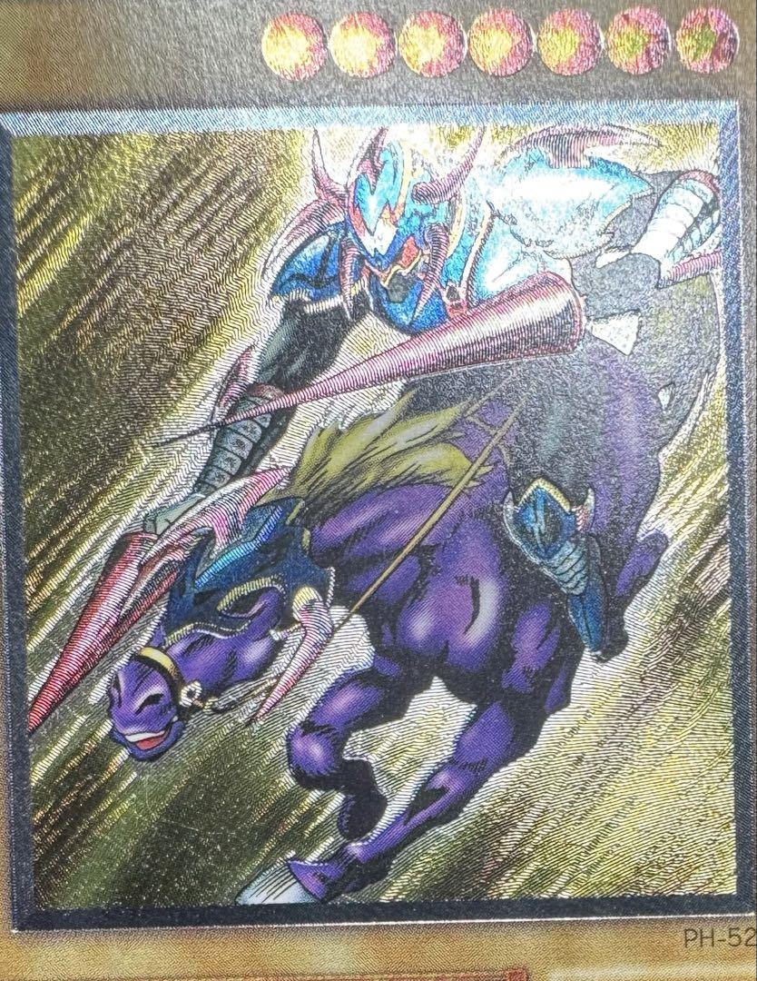 暗黒騎士ガイア/戦士族/遊戯王カード/ レリーフ/アルティメットレア