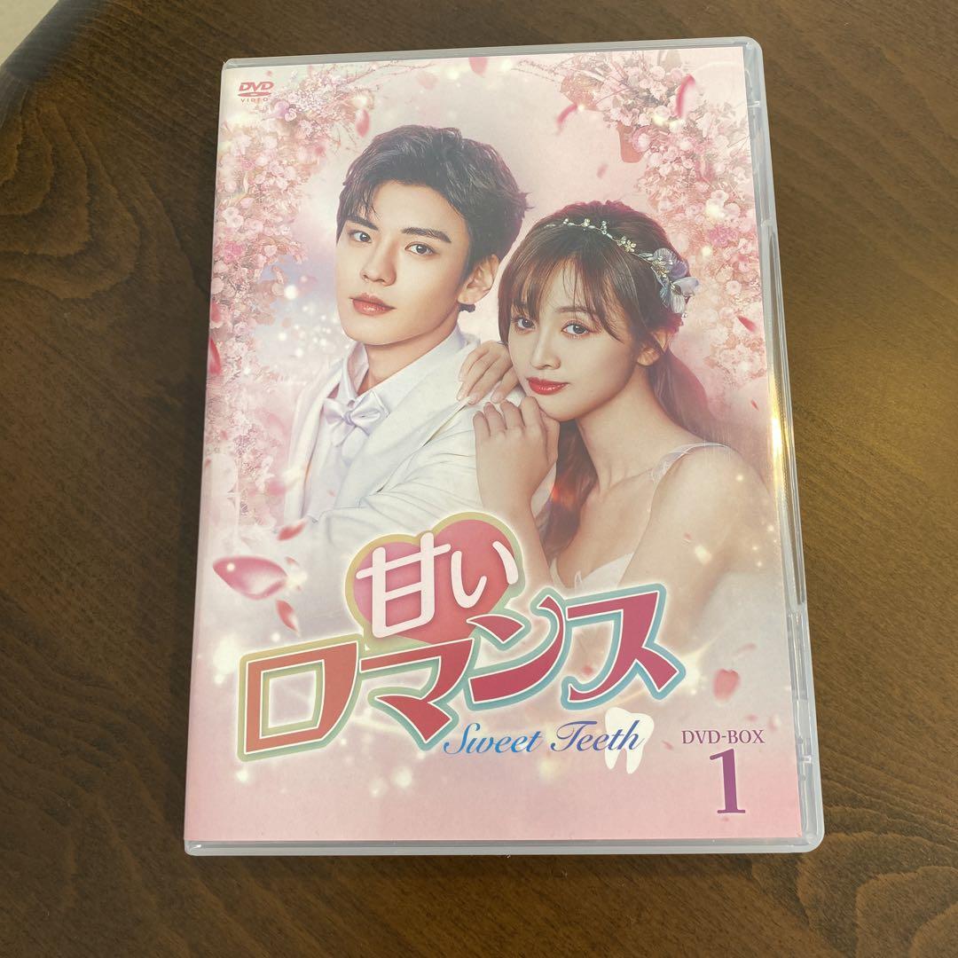 甘いロマンス~Sweet Teeth~ DVD-BOX1・2 DVD 甘いロマンス~Sweet Teeth~ DVD-BOX1・2 DVD