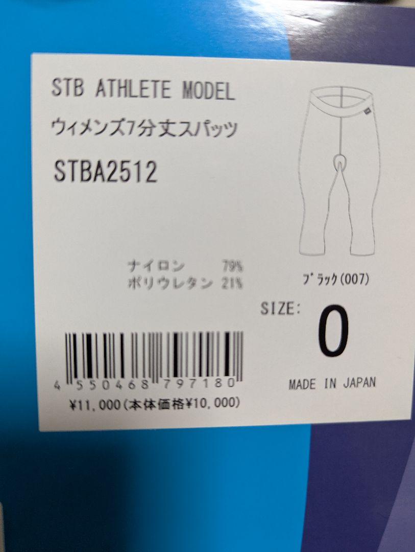 YONEX STB ATHLETE MODEL ウィメンズ7分丈スパッツ O - メルカリ
