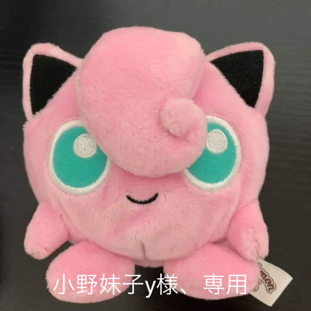 ポケモン プリン ぬいぐるみ メルカリ ポケモン プリン ぬいぐるみ メルカリ