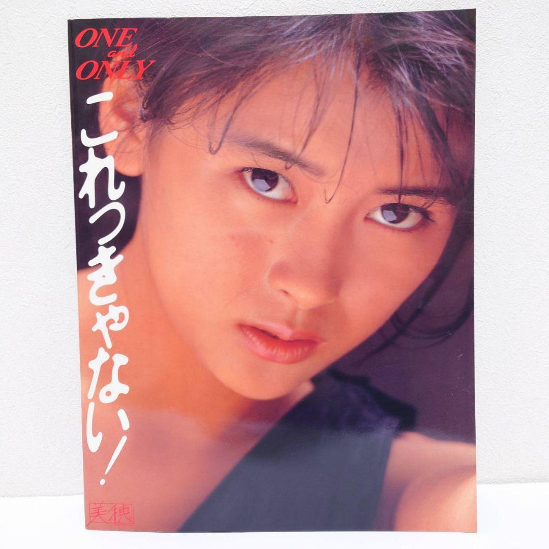 ◈ 中山美穂