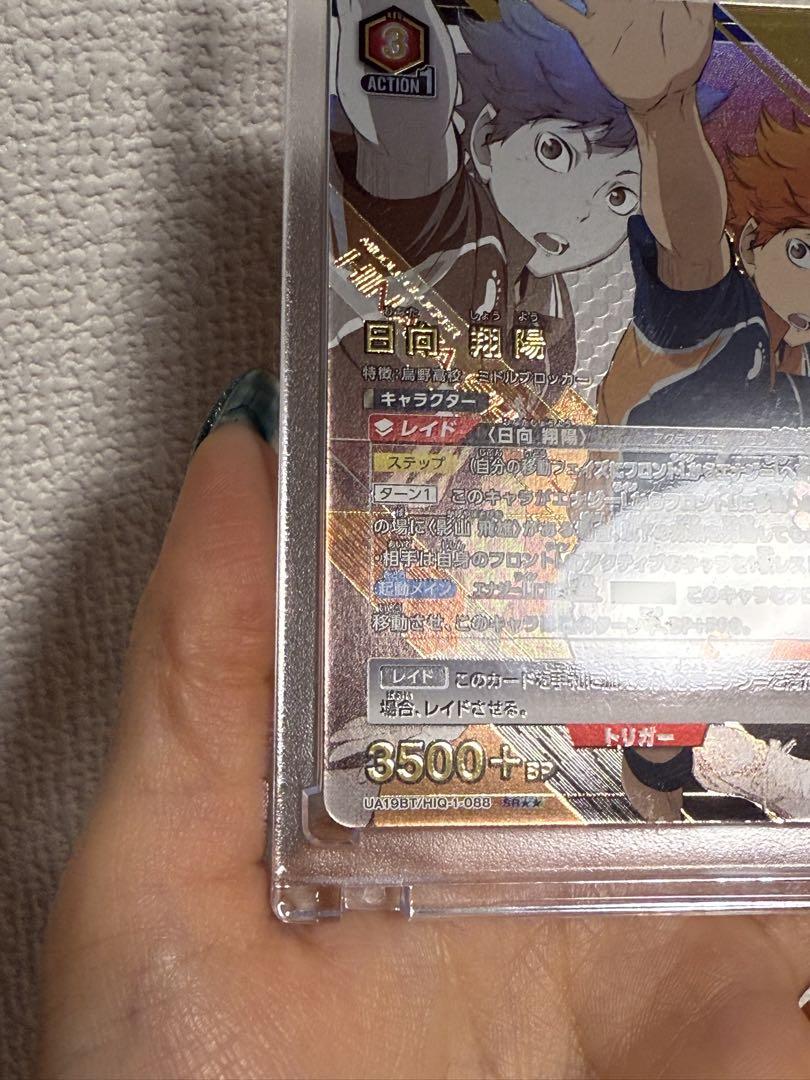 パラレル SR