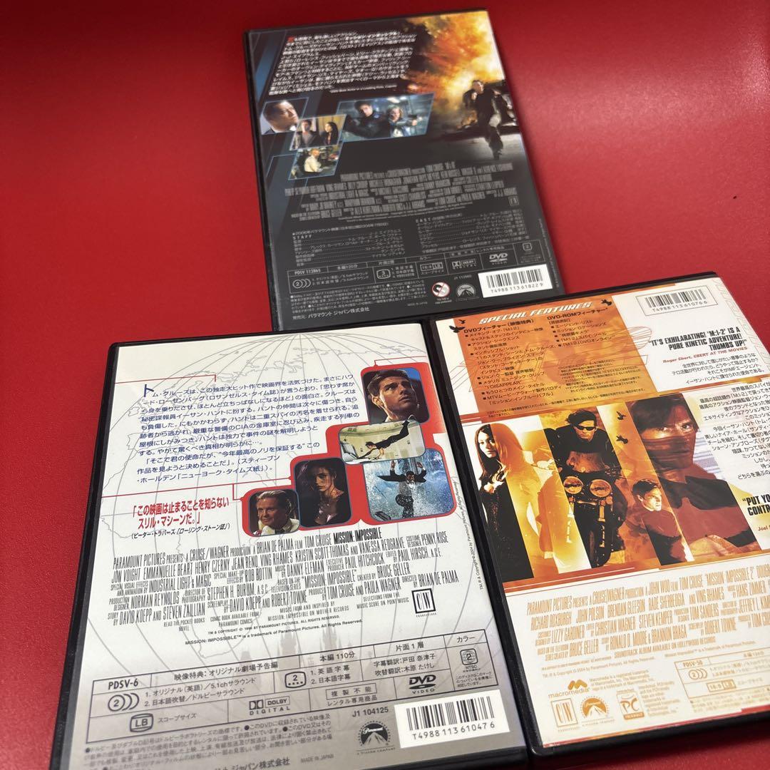 特典CL付】新品 ミッション:インポッシブル M:I シリーズ DVD7枚