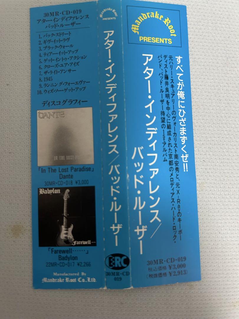 BAD LOSER UTTER INDIFFERENCE 30MR-CD-019 邦楽