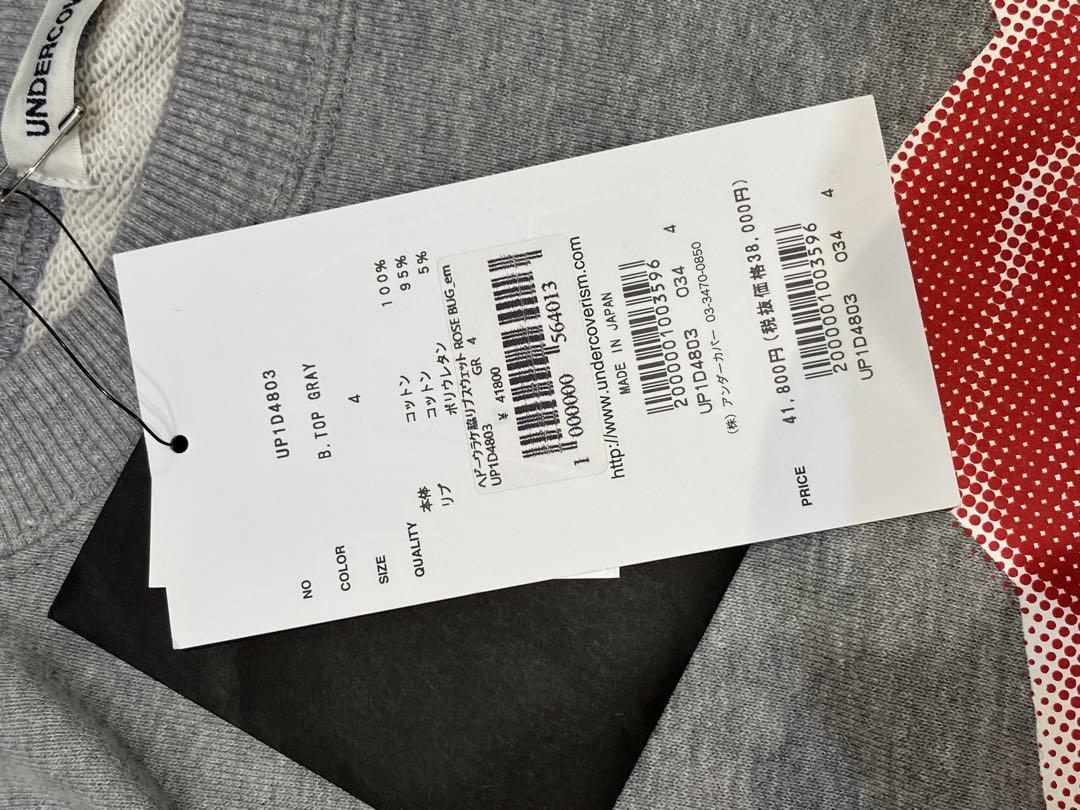 UNDERCOVER アンダーカバー スウェット