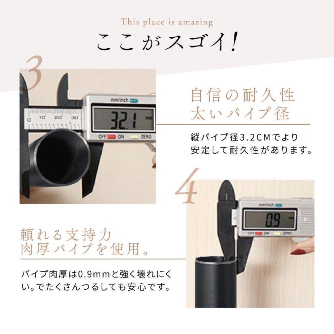 1834_ハンガーラック 突張り 4段 伸縮 ホワイト 耐荷重240kg 収納