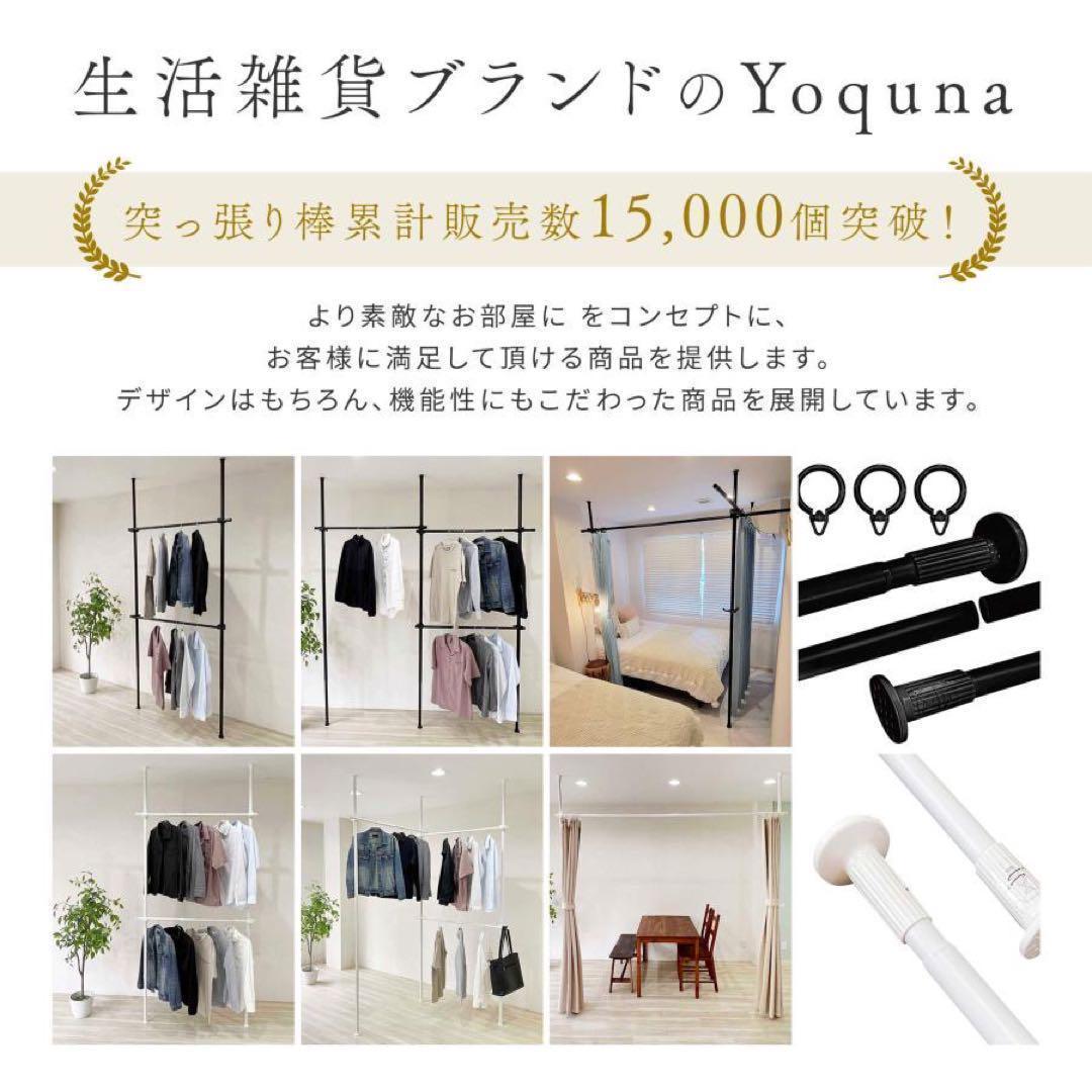 1834_ハンガーラック 突張り 4段 伸縮 ホワイト 耐荷重240kg 収納