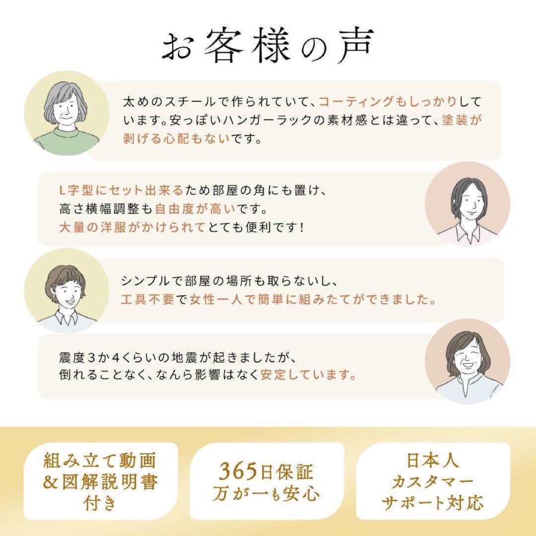 1834_ハンガーラック 突張り 4段 伸縮 ホワイト 耐荷重240kg 収納