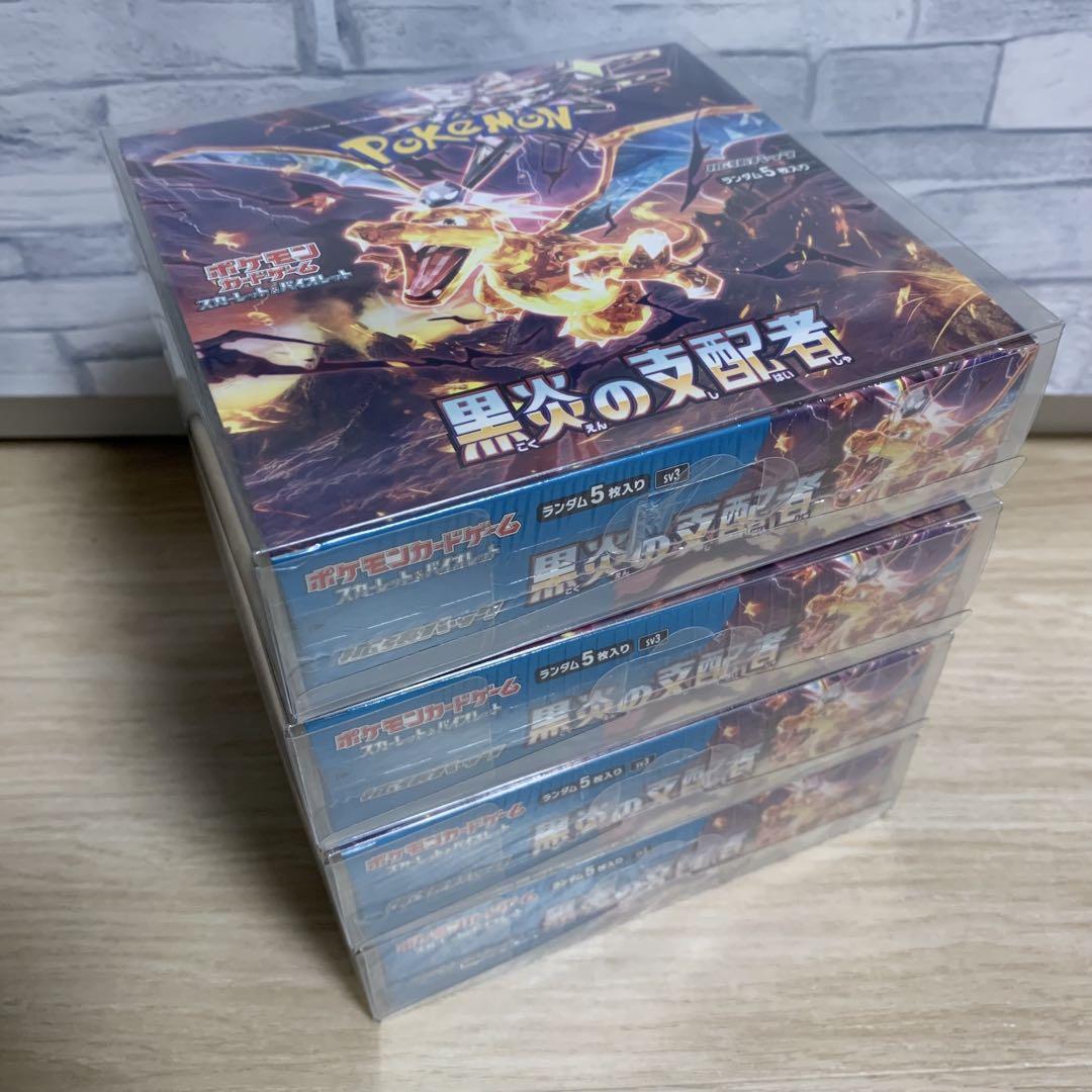 ポケモンカード 黒煙の支配者 BOX シュリンク付き