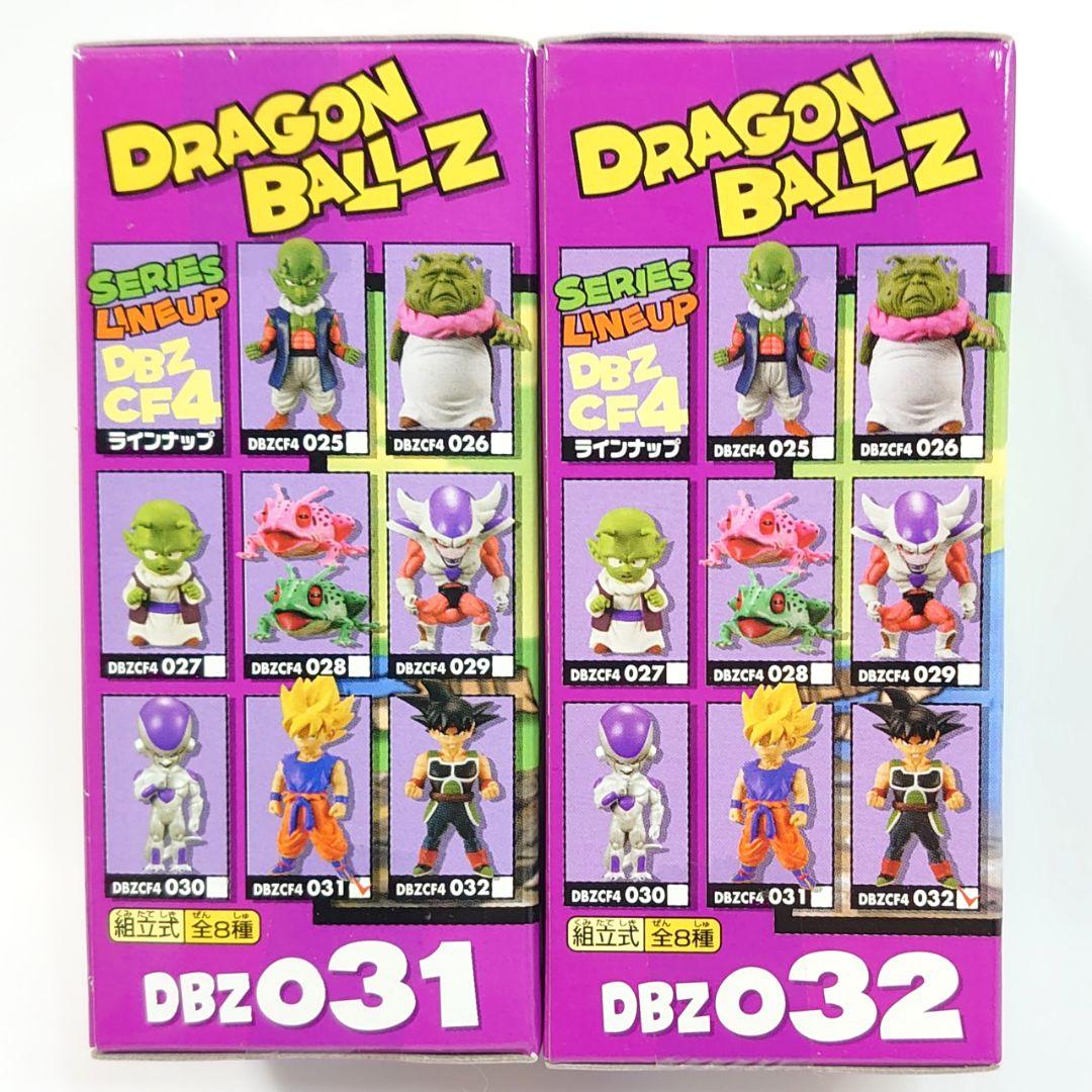 ドラゴンボールZワールドコレクタブルフィギュア 超サイヤ人孫悟空&バーダック