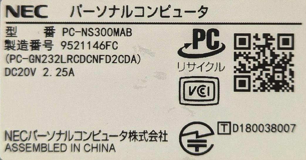 美品Win11 NS300M/i3/16G/1T/DVD/WLAN/カメラ