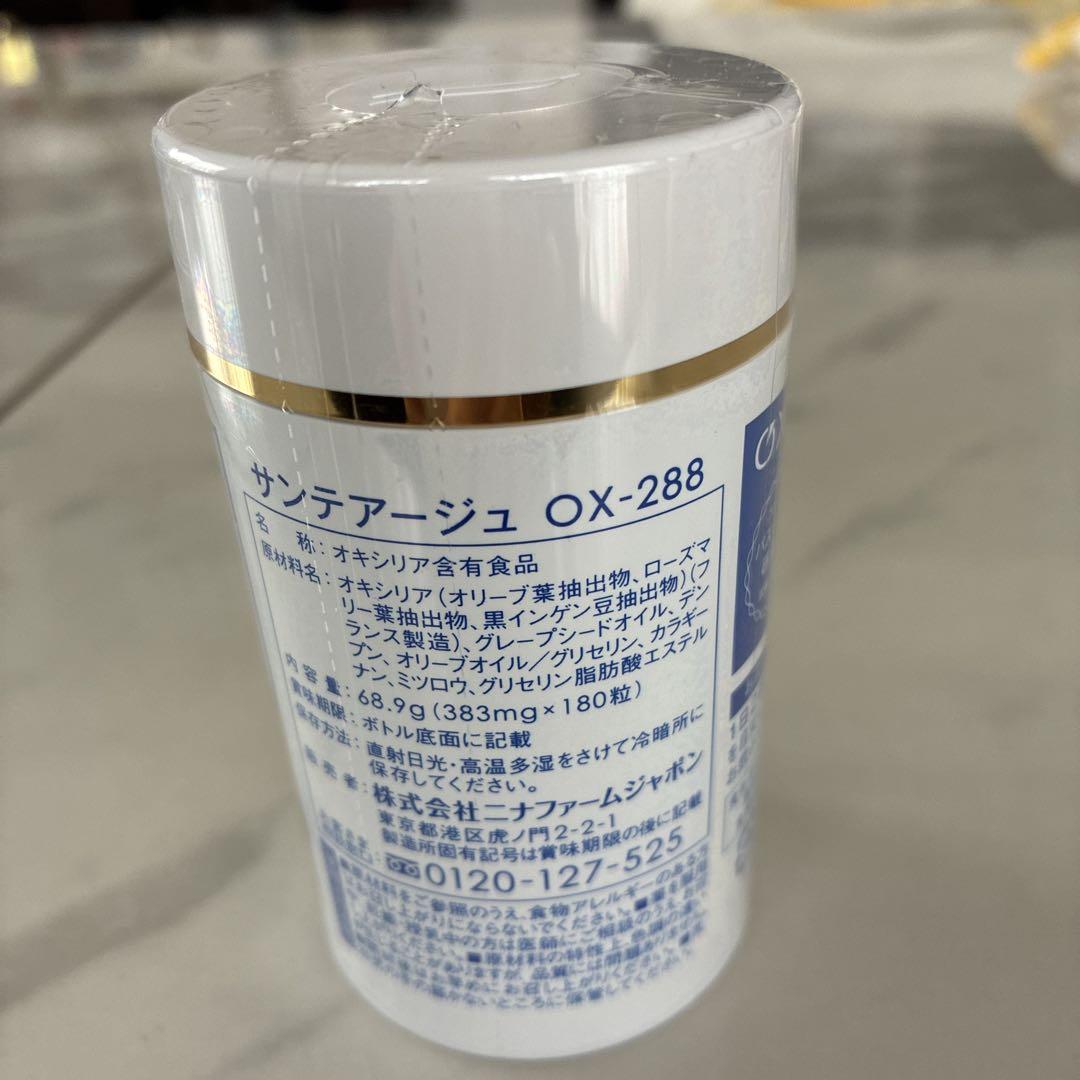 ニナファームジャポン サンテアージュ OX-288 180粒入