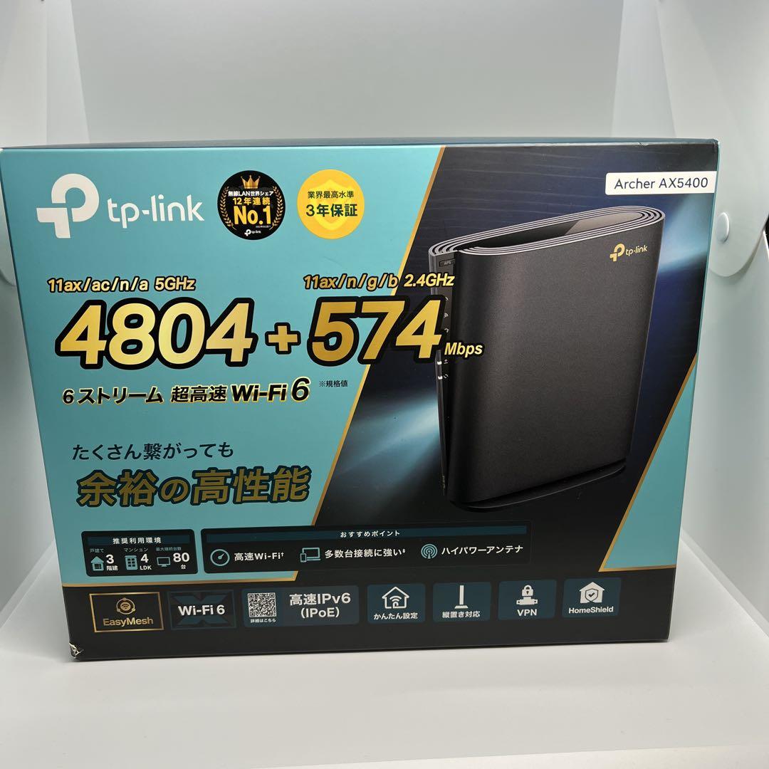 TP-Link Archer AX5400 Wi-Fi6　ルーター
