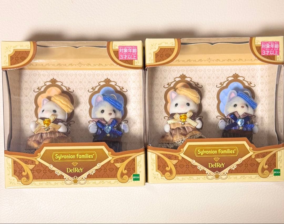 シルバニアファミリー×デルレイ ラテネコの赤ちゃん&ハスキーの赤ちゃんSylvanian Families