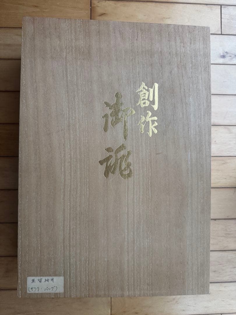 モダンでおしゃれな草履とバッグセット モダンでおしゃれな草履とバッグセット