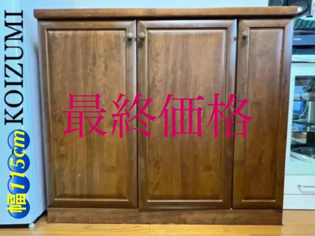 高質棚/ラック インテリア・住まい・小物-ugel03-tno.gob.pe 高質棚/ラック インテリア・住まい・小物-ugel03-tno.gob.pe