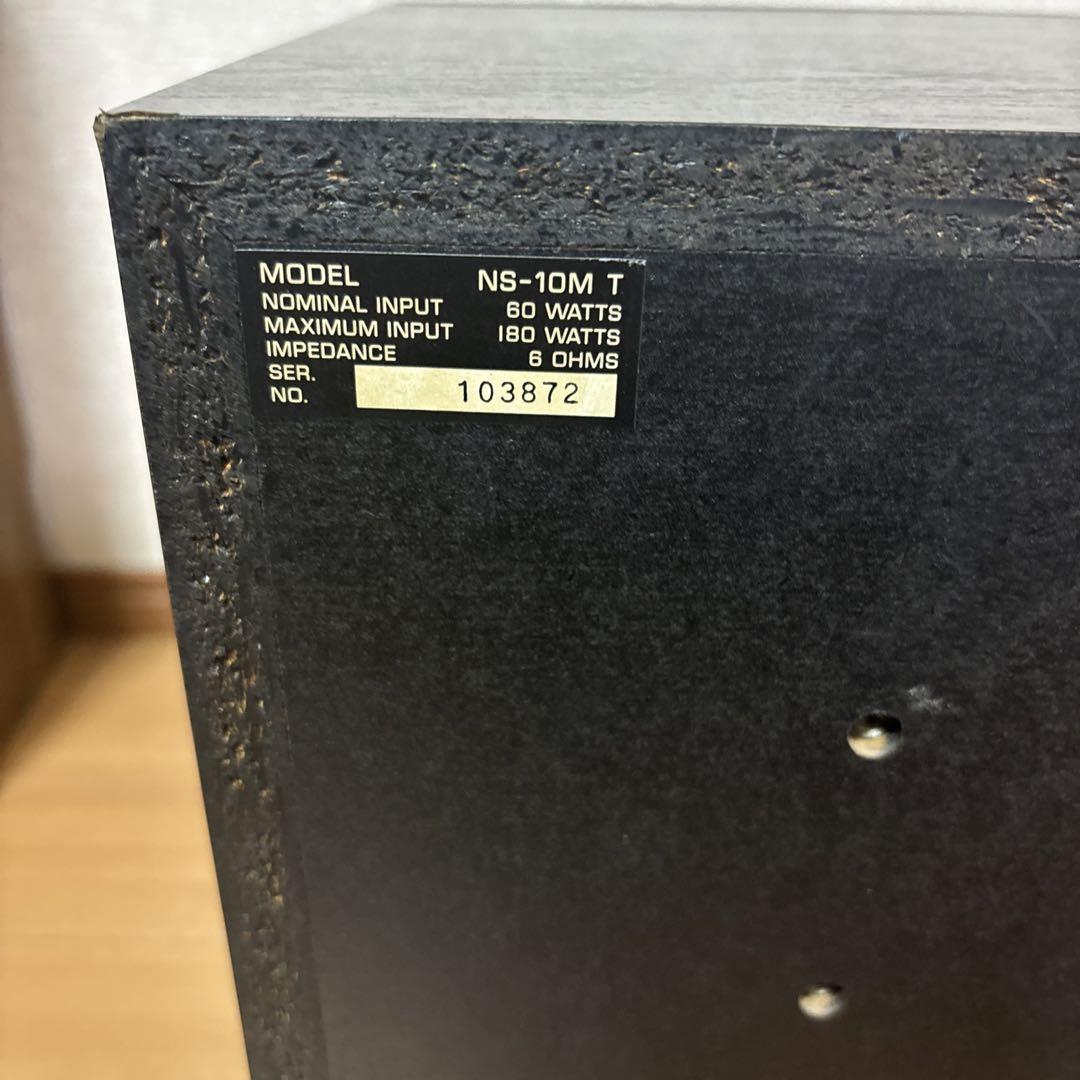NS-10MT