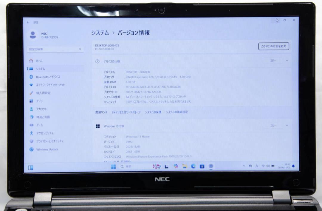 H16 NECノートパソコンSSD高速メモリ8G