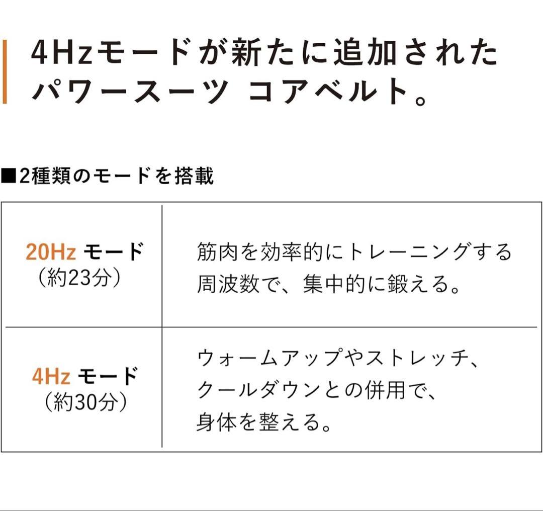 腹筋