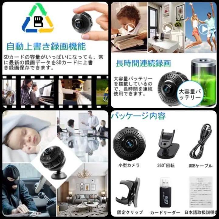 ❤wifi接続でスマホから遠隔操作OK♪❤超高画質録画】高性能❣防犯カメラ - メルカリ ❤wifi接続でスマホから遠隔操作OK♪❤超高画質録画】高性能❣防犯カメラ - メルカリ