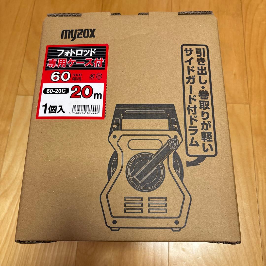 マイゾックス フォトロッド ケース付 60mm幅 20mmyzox