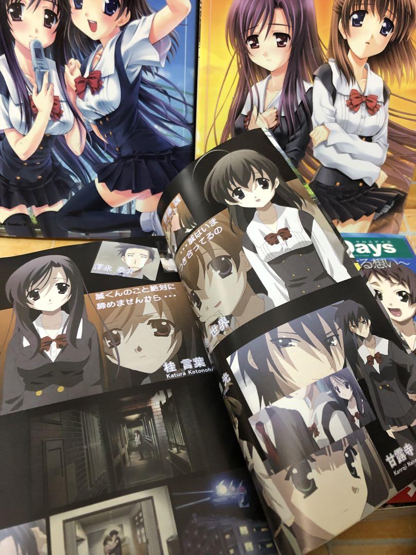 コミック「School days」「Cross days」全巻セット - メルカリ