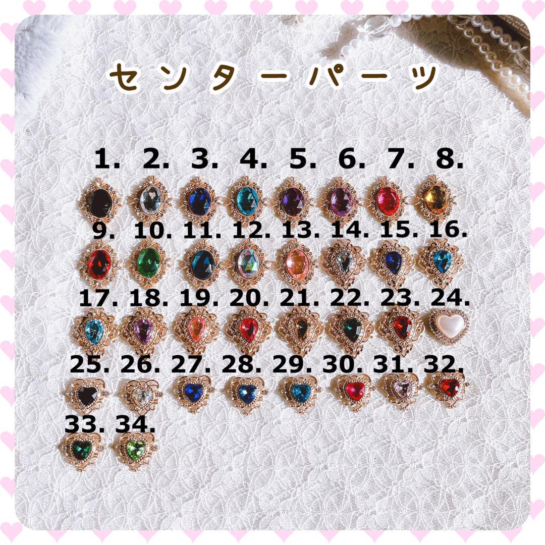 ほし