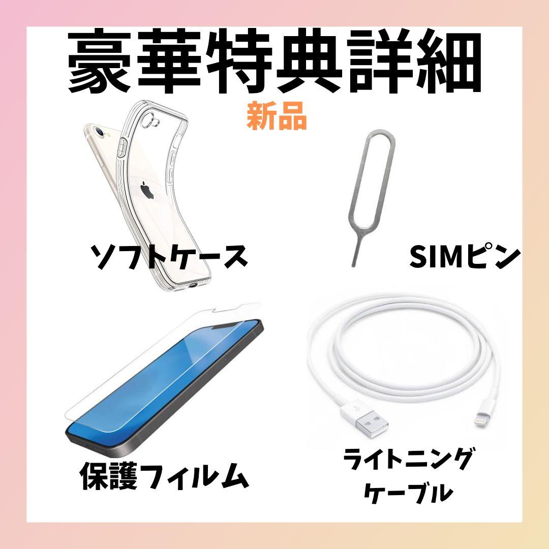 最終値下げ【動作良好】iPhone12mini 64GB SIMフリー