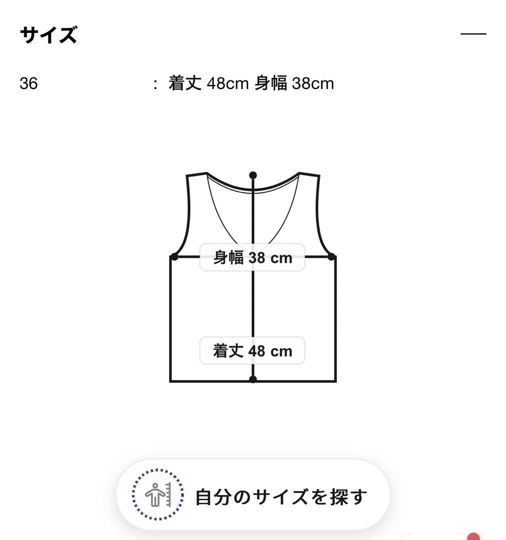 IRENE 新品未使用