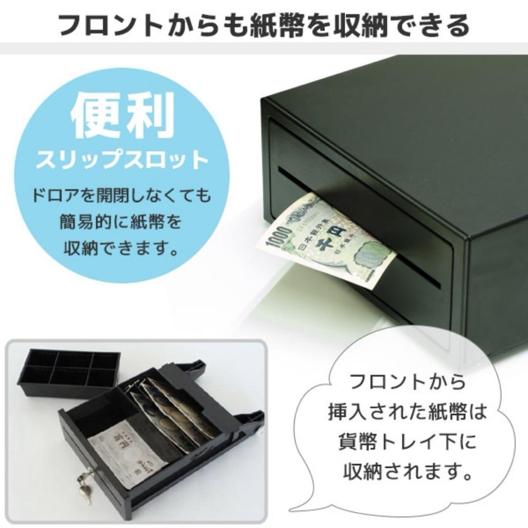 キャッシュドロア　金庫　モジュラー DKDPOSレジ用 レジスター