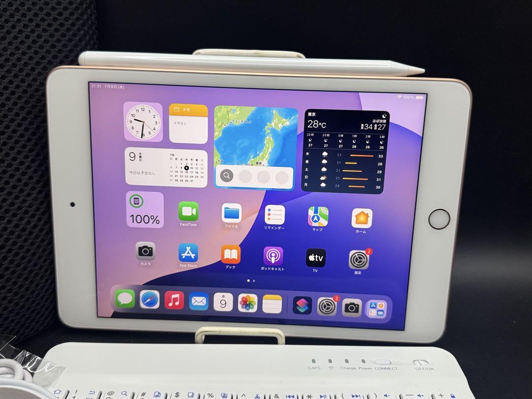 SIMフリーiPad画面きれいペンシルケーブルガラス保護シート