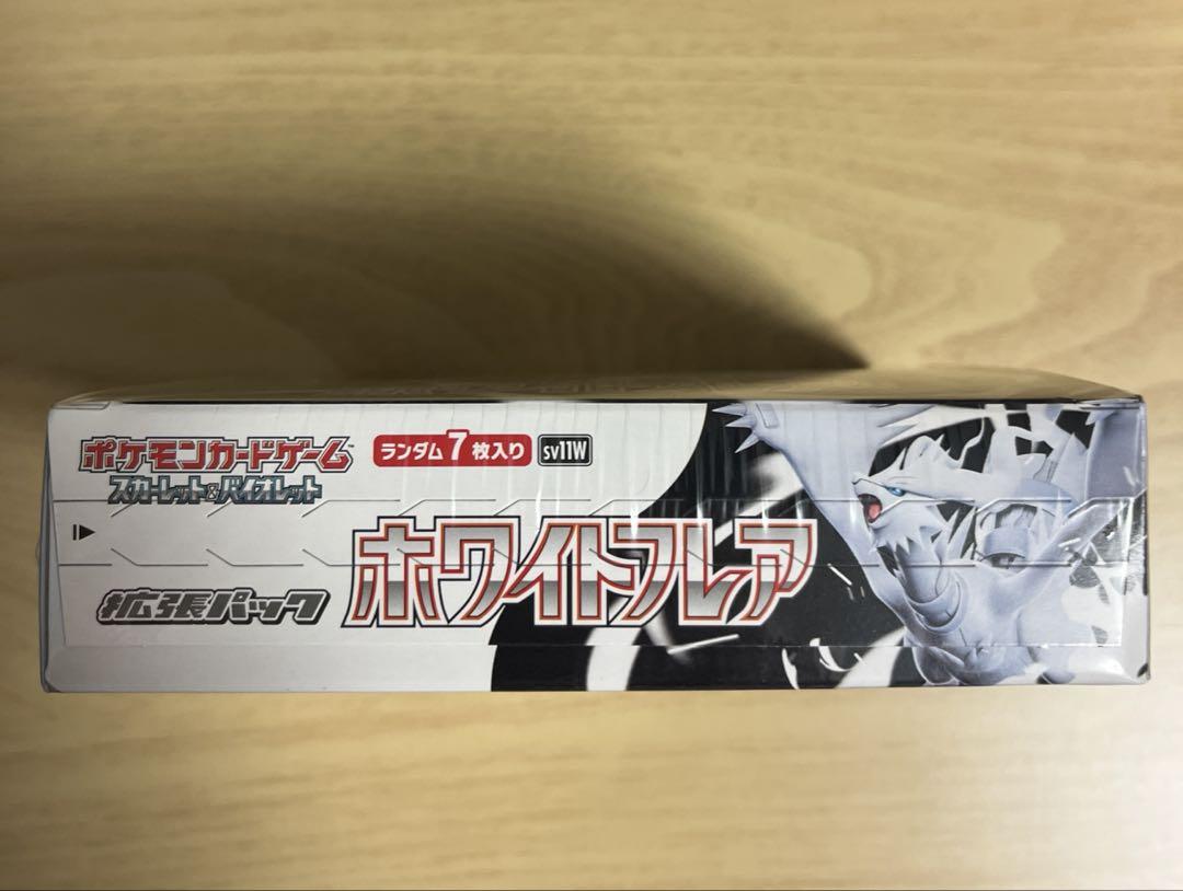 ホワイトフレア　1box シュリンク付き　未開封