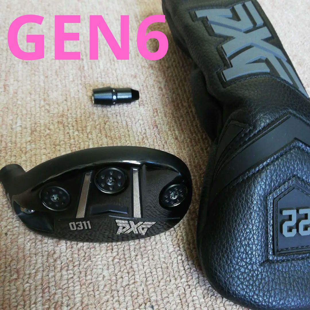 ユーティリティ PXG0311GEN6 4UT pxg PXG