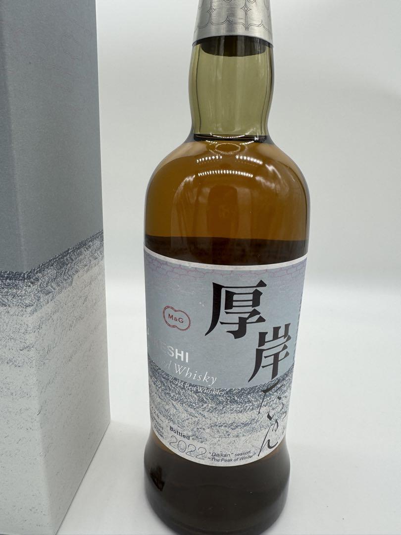 【未開栓】 厚岸ウィスキー　大寒　だいかん　700ml 2022