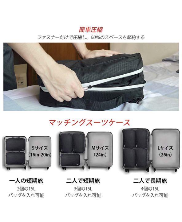 圧縮バッグ 便利旅行 衣類収納バッグ YKK製ファスナー スペース60％節約