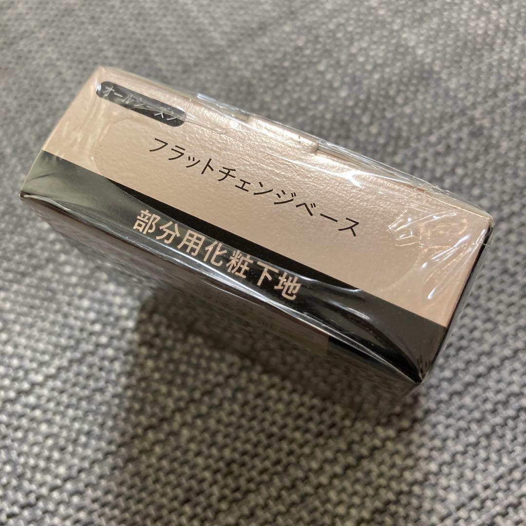 新品未開封★マキアージュ　フラットチェンジベース★毛穴カバー★