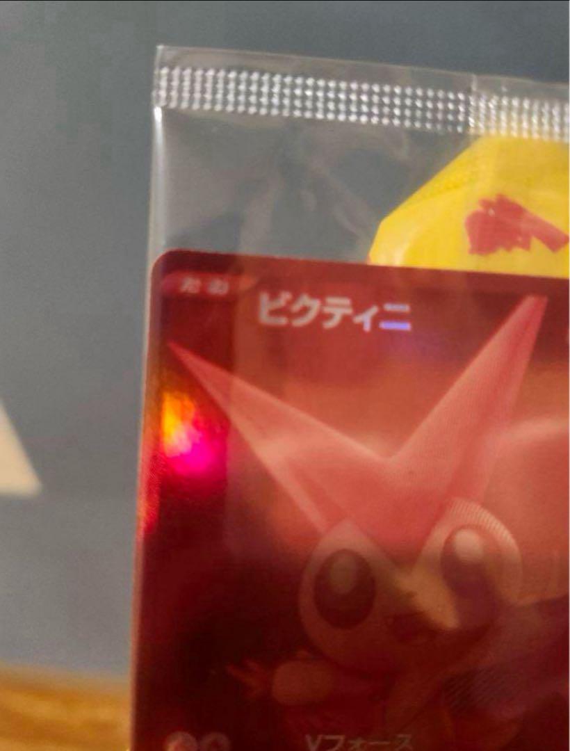 【最安値】ポケモンカードゲーム　ビクティニ争奪戦　プロモ