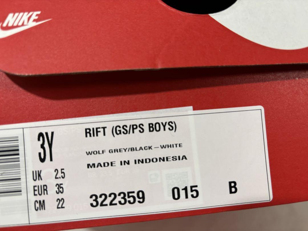nike rift gs ps grey 22 ナイキ リフト グレー