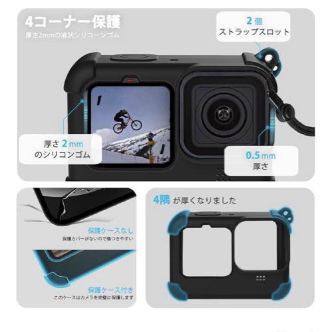 ゴープロ