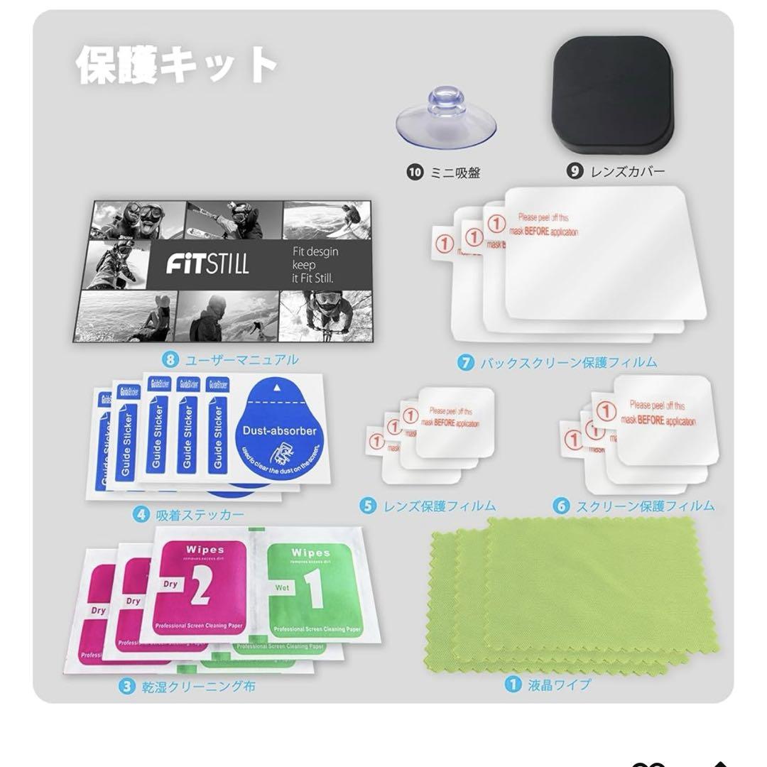 ゴープロ