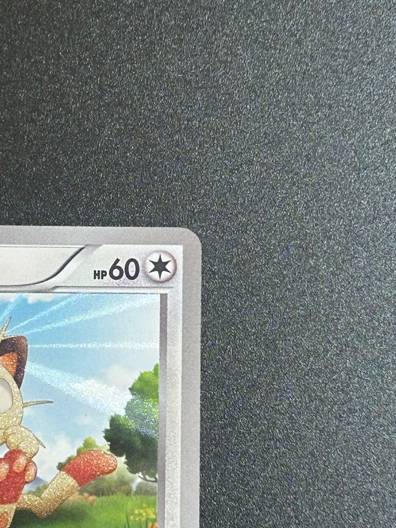 ポケモンカード ニャース UR 072/066 BW2 1ED - メルカリ