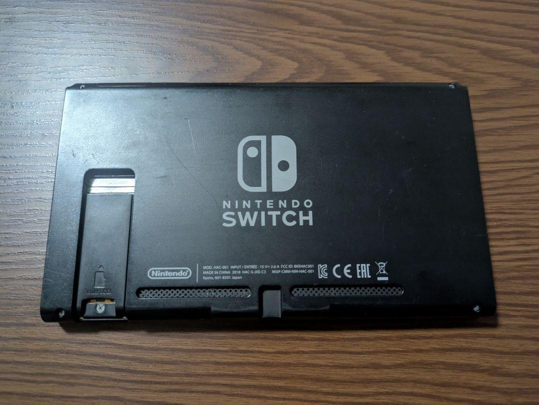 ニンテンドースイッチ 本体のみ