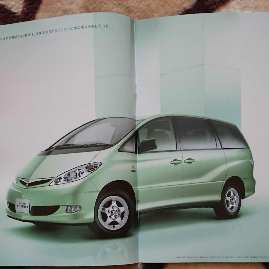 メルカリ トヨタ エスティマhv カタログ カタログ マニュアル 600 中古や未使用のフリマ メルカリ トヨタ エスティマhv カタログ カタログ マニュアル 600 中古や未使用のフリマ